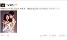 白鹿最新娱乐爆料微博,揭秘明星幕后故事