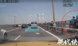 长江大桥爆料外卖员视频,网友视频记录感人瞬间