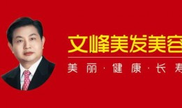 文峰集团爆料最新消息,揭秘企业动态与未来发展规划